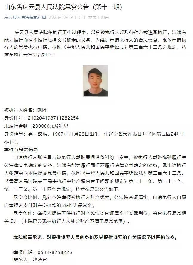 曼联想出线需战胜拜仁，同时哥本哈根和加拉塔萨雷打平。